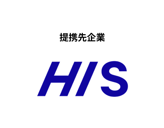 HIS
