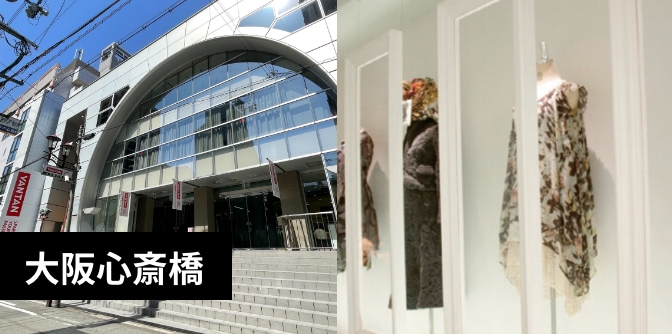 大阪心斎橋