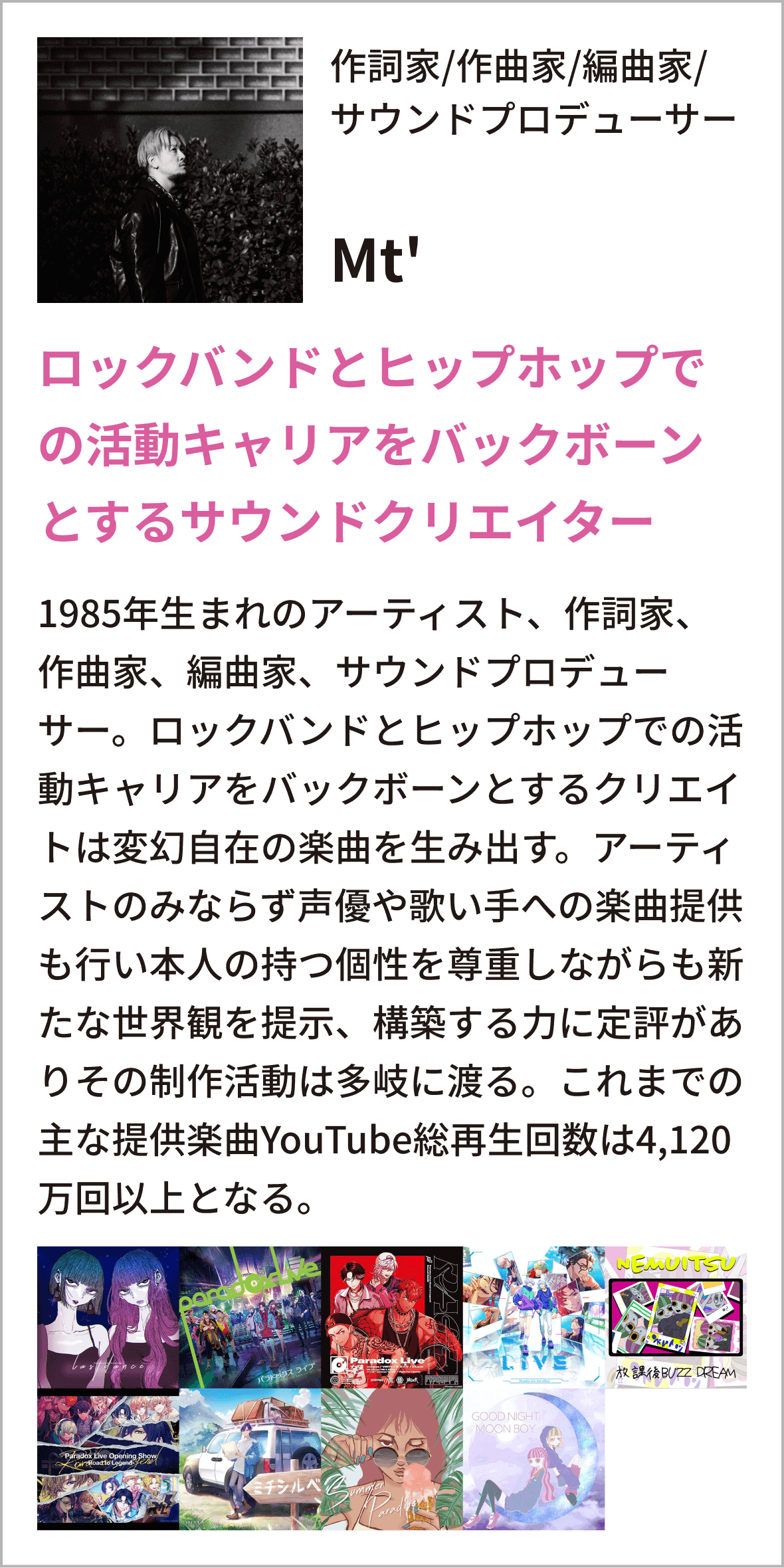 講師は現役クリエイター⑥