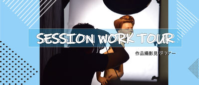 セッション_6月_サムネイル.jpg