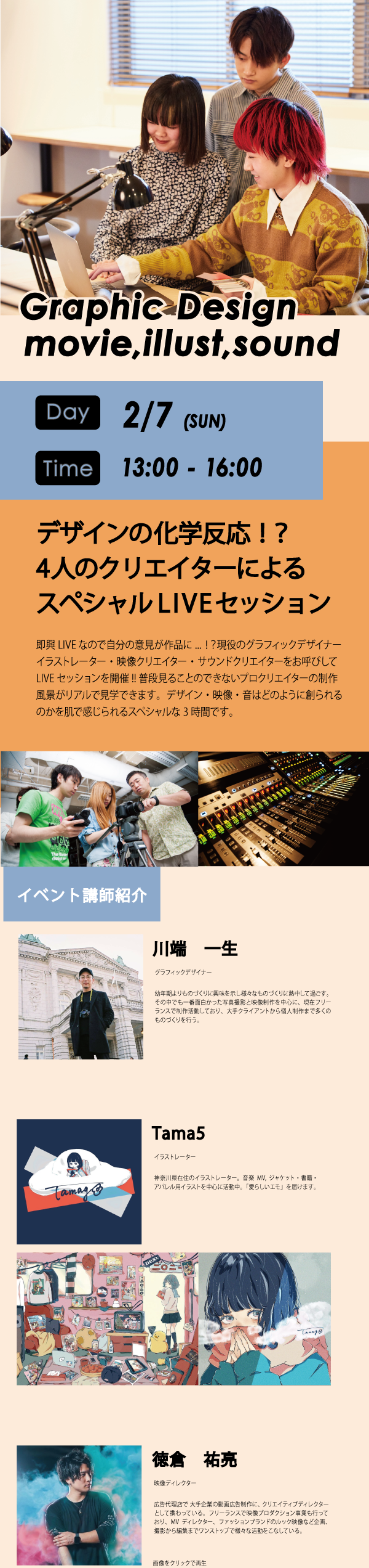 デザイン.png