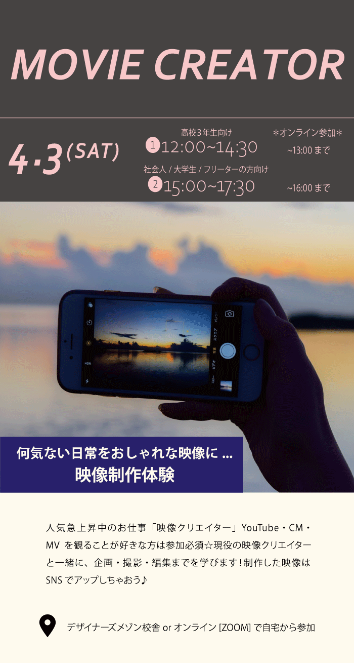 イベント内EZ.gif