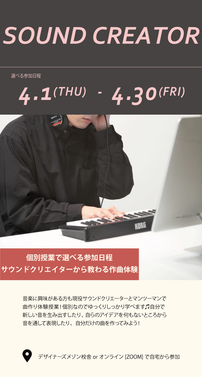 イベント内SC.gif