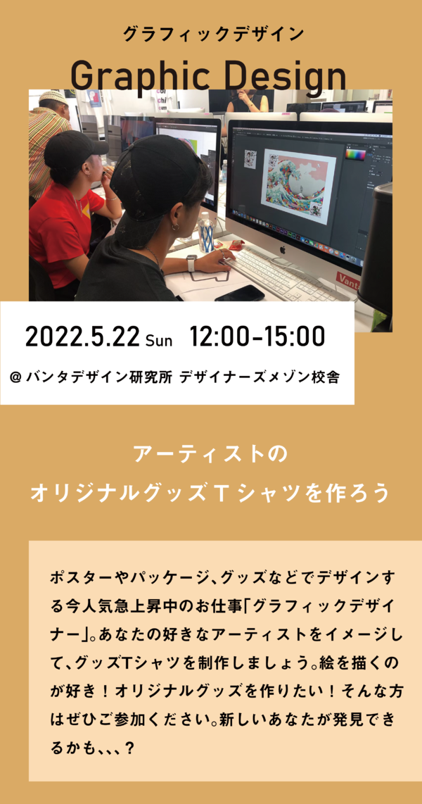GD詳細2.png