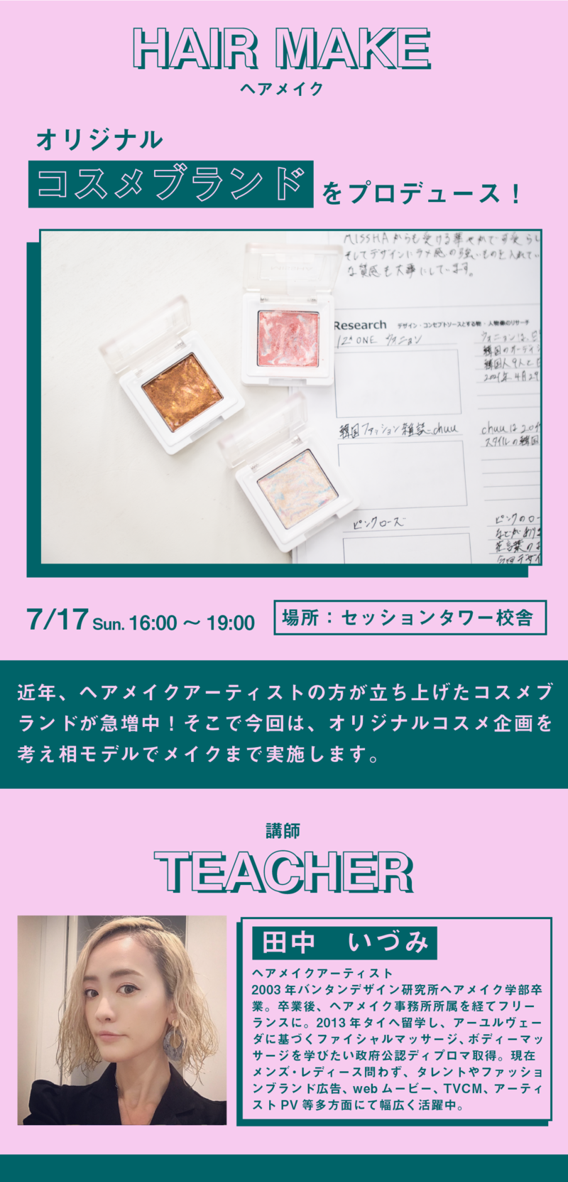 アートボード 1 のコピー 6.png