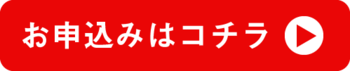アートボード 1.png