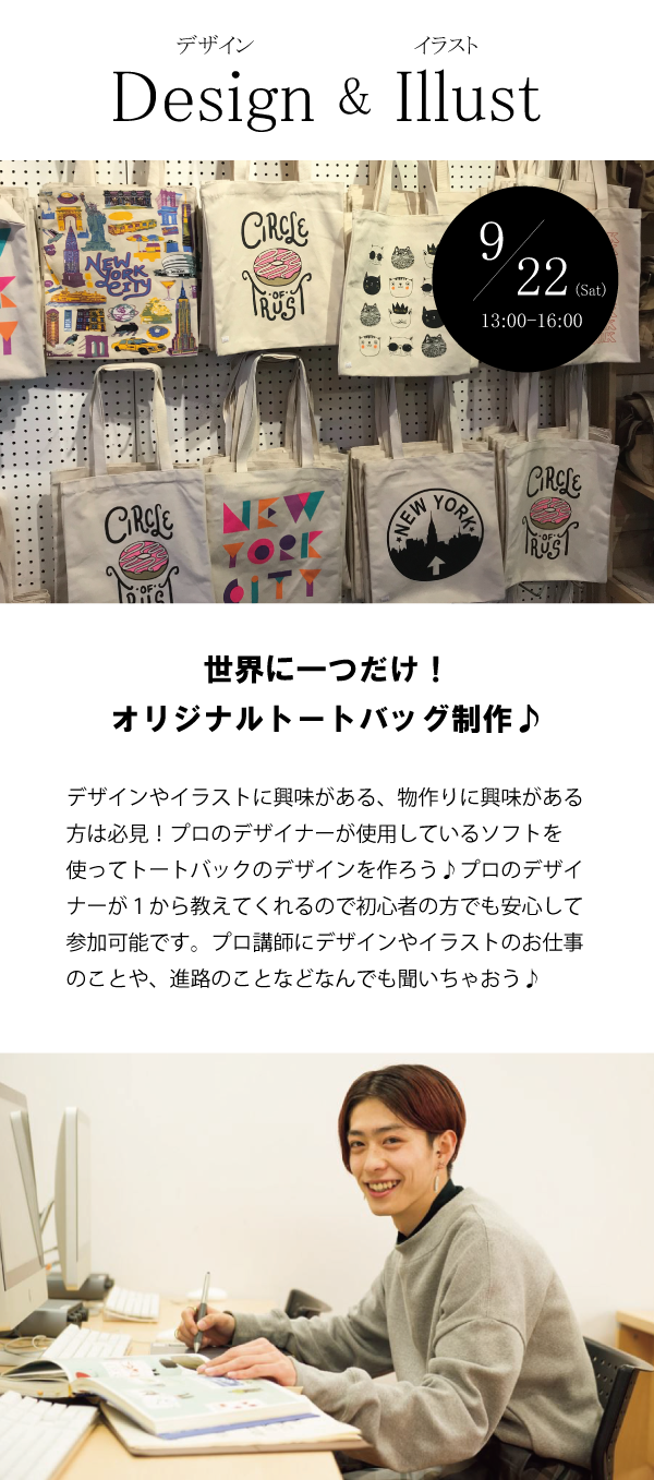デザイン本文.png