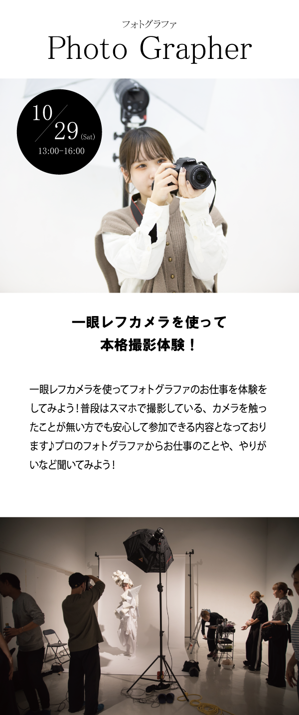 写真本文.png