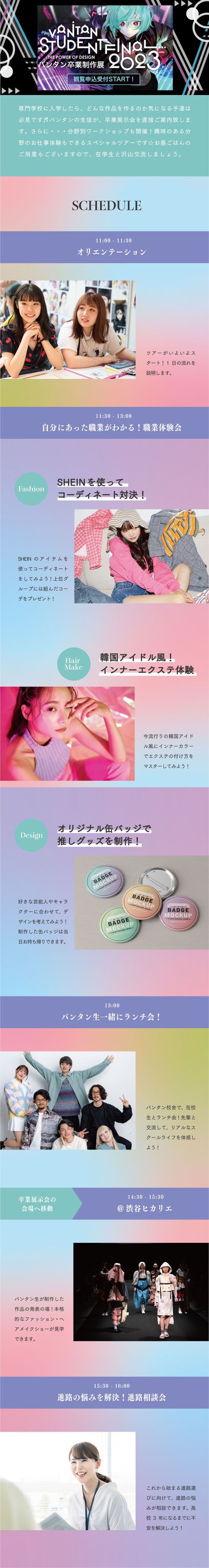 バナー.jpg