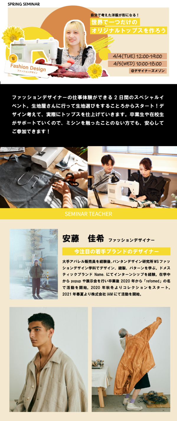 アートボード 1.png