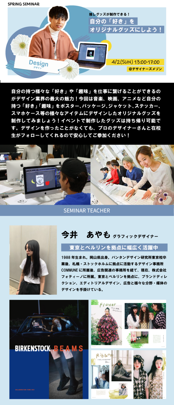 アートボード 1 のコピー 4.png