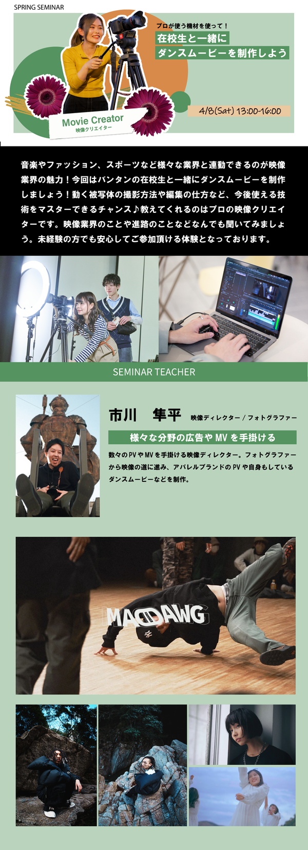 映像本文.png