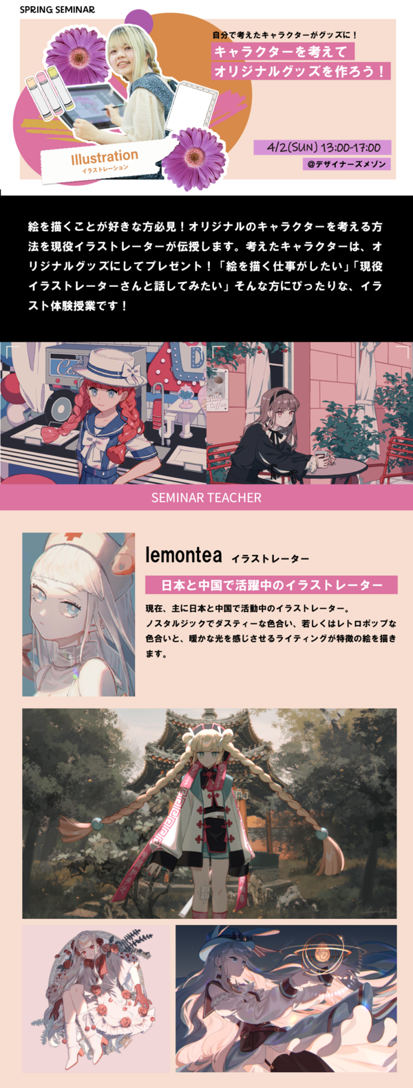 アートボード 1 のコピー 5.png