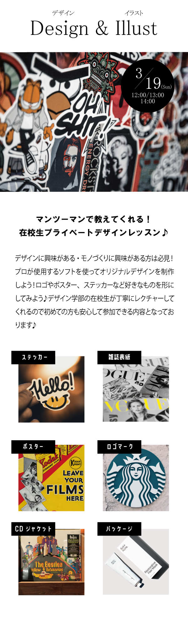 デザイン本文２.png