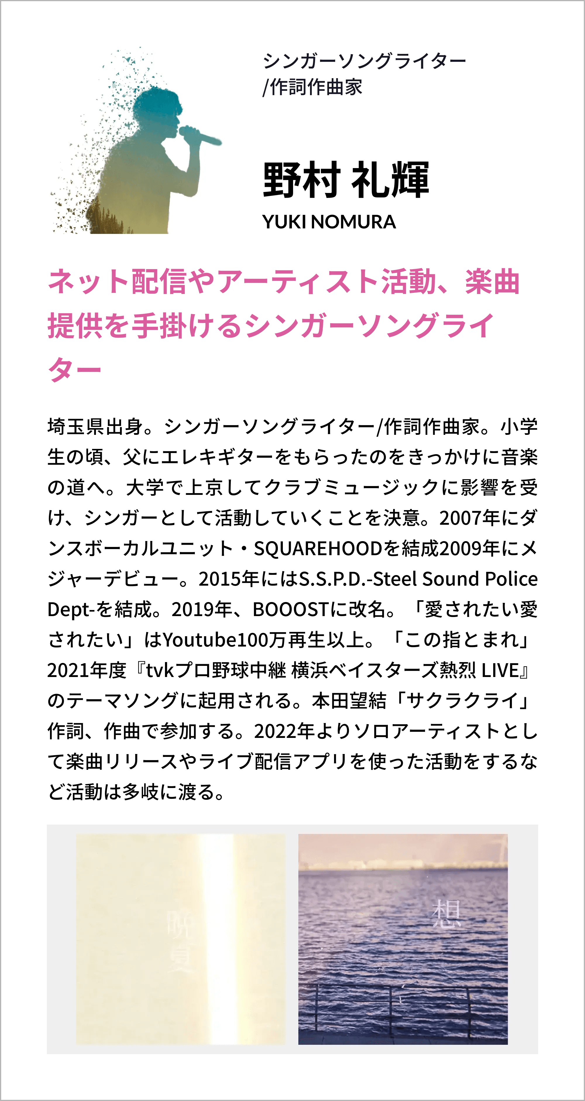 講師は現役クリエイター⑦