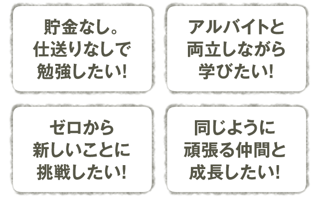 ファッションの専門校ならバンタンデザイン研究所