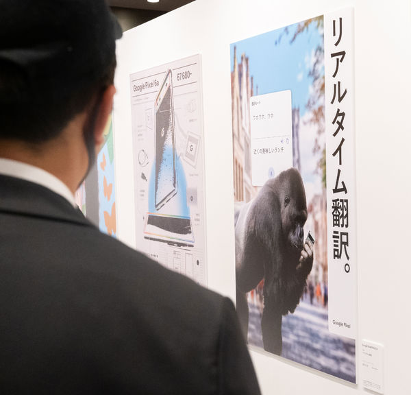 Softbank_Pixel_1594-128.jpg