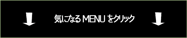 イベント内2.png