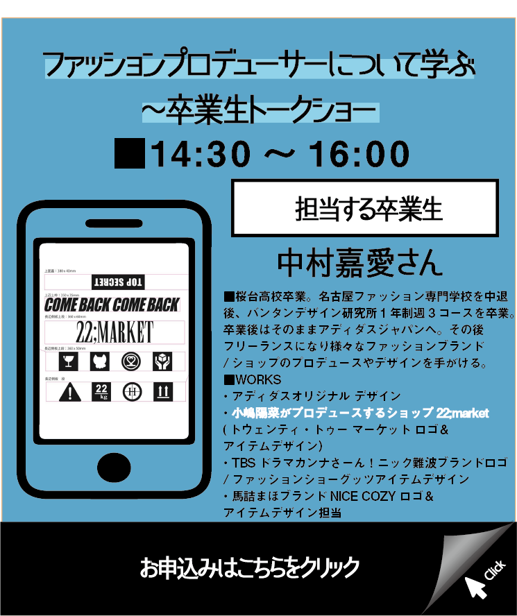 イベント内4.png