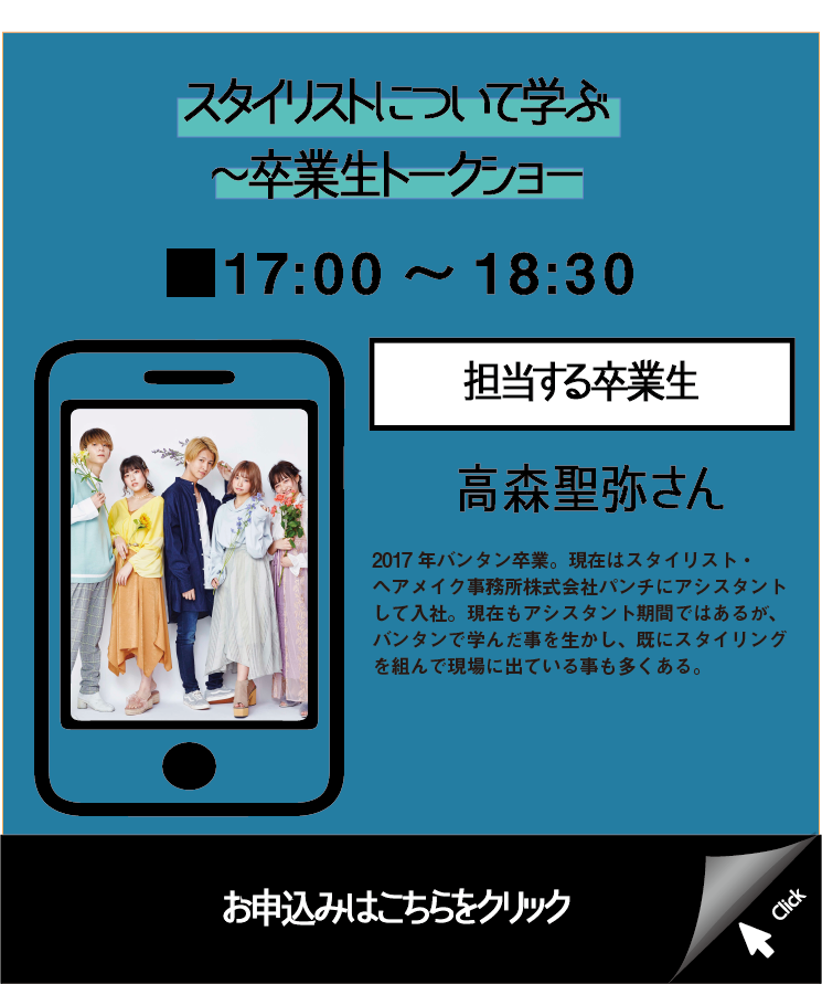 イベントナイ5.png