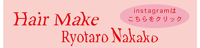 ryotaro_700.jpg