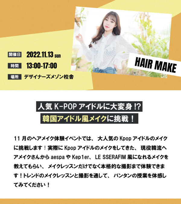 アートボード 1 のコピー 6.png