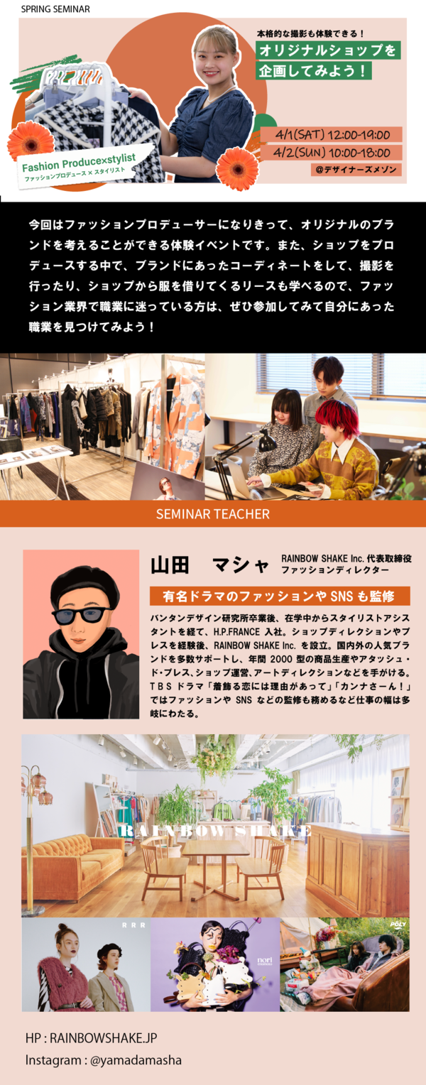 アートボード 1 のコピー.png